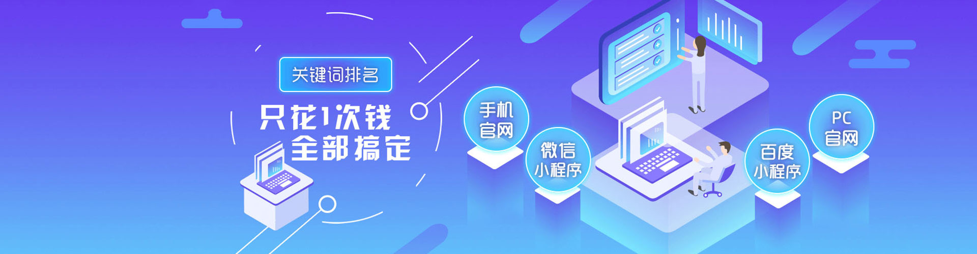 凤凰sem怎么做