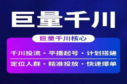 竞价托管sem实战：如何有效提高转化率